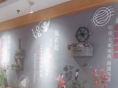 -如轩·海鲜砂锅粥·潮汕菜(沿江东路店)