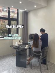 -三只熊皮肤管理中心旗舰店