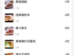 -澳门陈光记烧味饭店(郎家园店)