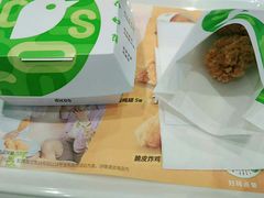-德克士(前门店)