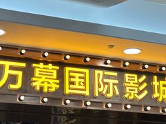 -萨莉亚(巴黎春天成山店)