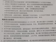 -申普宠物医院·眼科·心内科·影像科(普陀分院)
