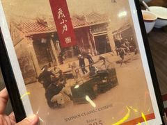 -度小月(百老汇美食街店)