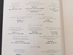 -Garden Lounge(尼依格罗香港美利酒店)