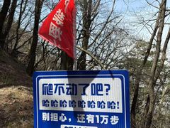 -罗田薄刀峰风景区
