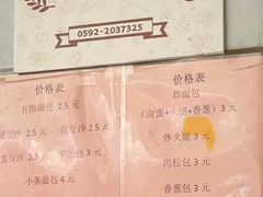 -惠源面包店(开禾路店)