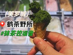 -鹤茶野所(上海首店)