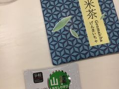 -争鲜回转寿司(流行前线店)