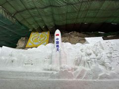 -龙庆峡风景区
