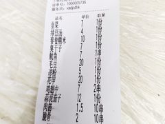 -小民大排档(马场角横路店)