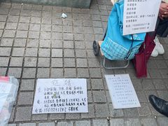 -人民公园-相亲角