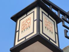 -南京城墙景区