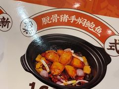 -顺德人家食府(黄金广场店)