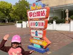-青鹤谷(苏州店)