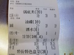 -钢管厂五区小郡肝火锅串串香(总店)