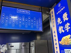 -金杨老摊头蛋饼(金口路店)