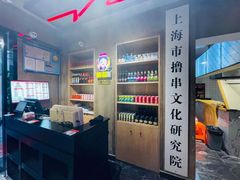 -新疆烧烤王(广灵店)