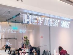 -喜茶(上海兴业太古汇店)
