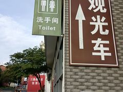 -三叠泉瀑布