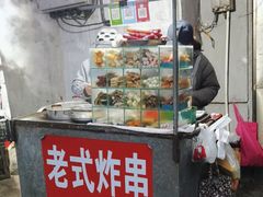 -老式炸串(桓台路小区店)