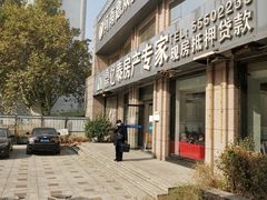 -郑州大学第二附属医院(经八路院区)