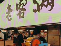 -老客满蛋饼(双塔市集店)