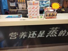 -真功夫(金月湾店)