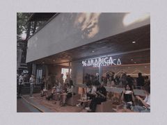 -% Arabica阿拉比卡咖啡(武汉天地店)