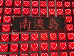 -南澳岛打卡果汁冰公司