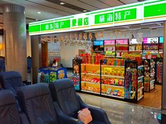 -威海大水泊国际机场