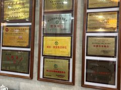 -仁信老铺(华盖路店)