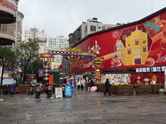 -南屏步行街