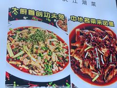 -功夫兔