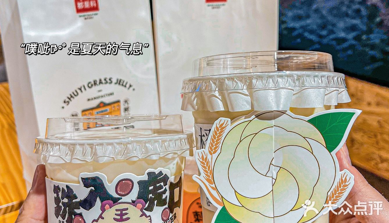 书亦的新品好绝～颜值味道都太🉑️了