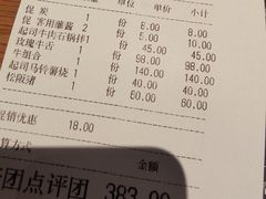 -烧肉达人•炭火烧肉(新天地店)