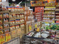 -DON DON DONKI(名珠城店)
