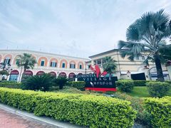 -佛罗伦萨小镇广佛名品奥特莱斯(疏港路店)