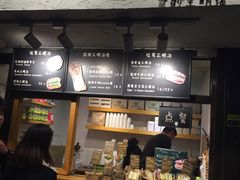 -Al Salam莫的三明治