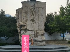 -北京鹫峰国家森林公园