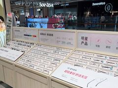 -AOJO眼镜(南翔印象城MEGA店)