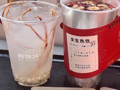 -炖物24章·顺时轻养茶(杭州大厦店)