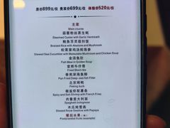 -奥塔空中餐厅