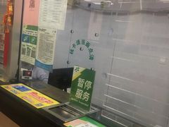 -上海公共交通卡服务中心(九江路营业部)