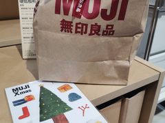 -MUJI无印良品(茂业天地店)