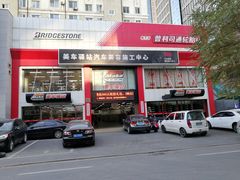 门面-美车驿站汽车改色工厂·艾利丹尼森·3M·美国雅龙·LG·隐形车衣