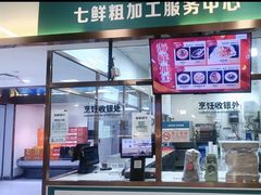 -七鲜超市(通州ONE店)