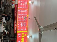 -小朱麻辣串(益民街店)