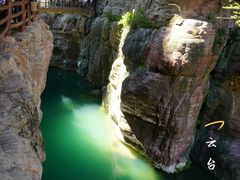 -云台山风景名胜区