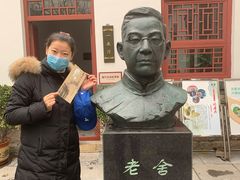 -老舍旧居
