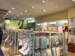 -爱婴室(上海浦建路店)